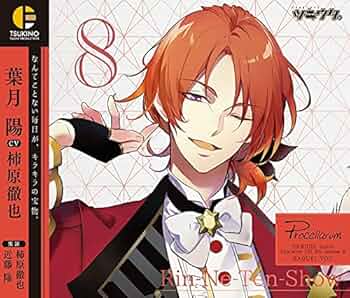 Amazon | ツキウタ。キャラクターCD・4thシーズン9 葉月 陽「Rin